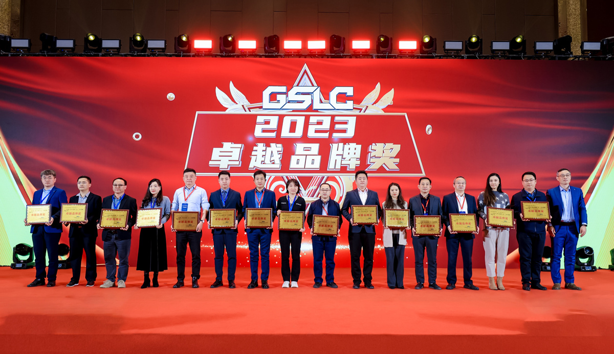 北自(zì)科技獲第十一(yī)屆全球智能物流産業發展大會雙項榮譽